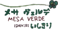 メサベルデいしきり：株式会社HEIZO KITDHEN